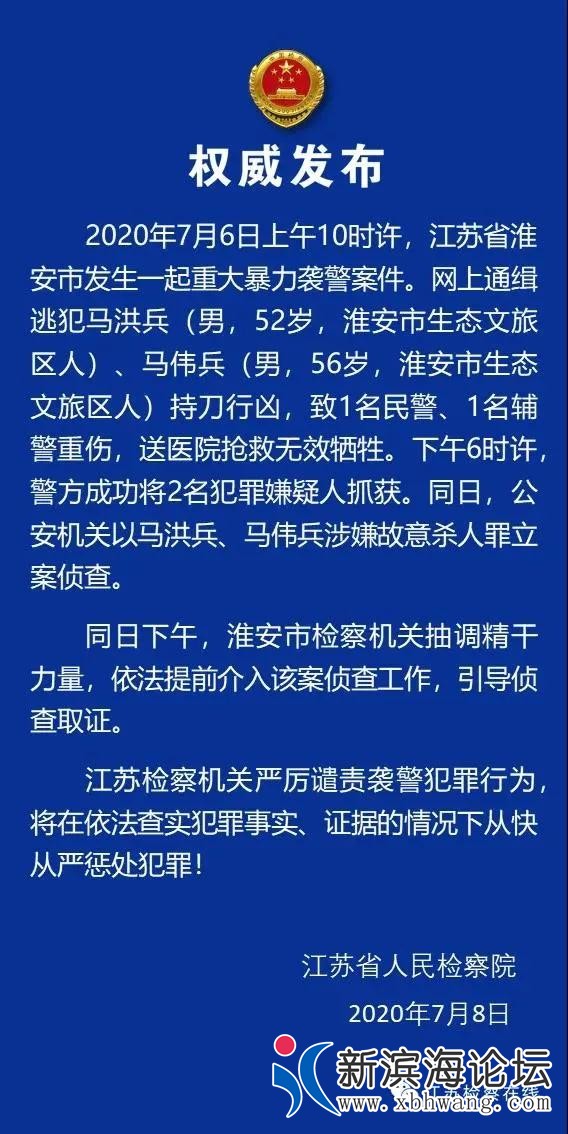 微信图片_20200814151423.jpg