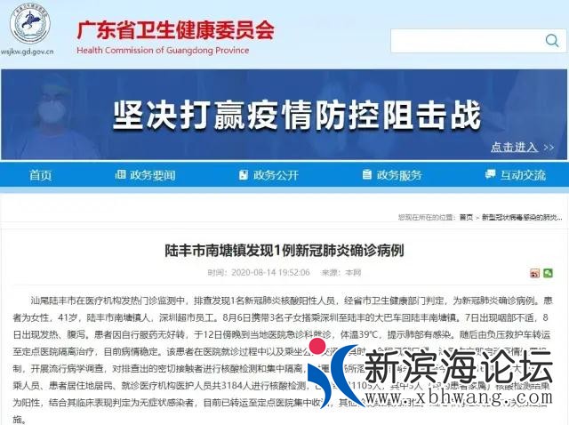 微信图片_20200815094358.jpg