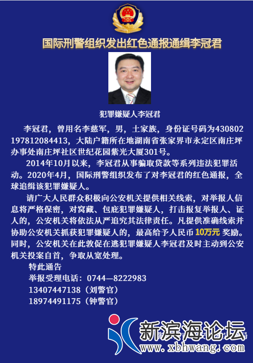 微信图片_20200815095328.png