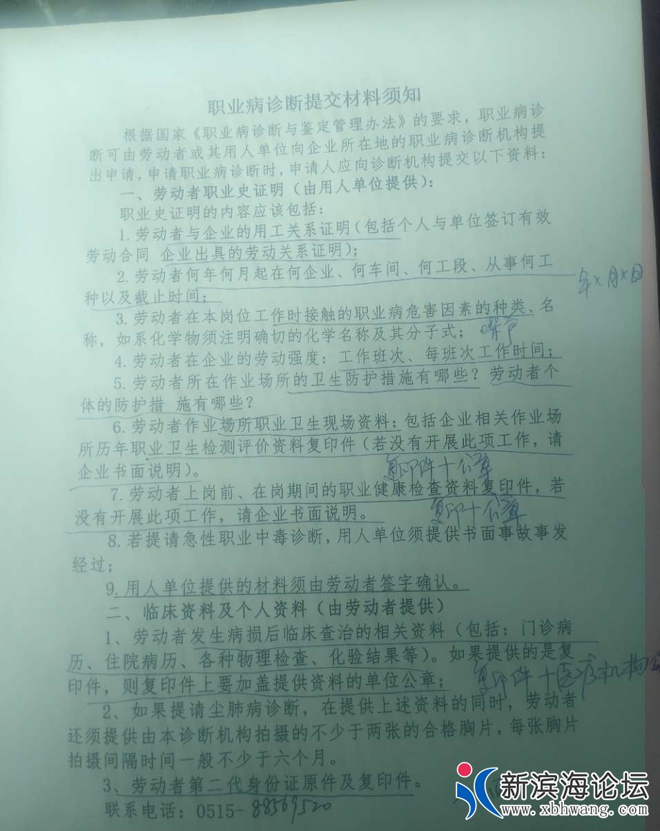 062436nx5l0nalldtc69fv_看图王.jpg
