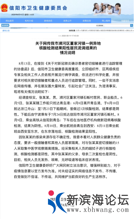 微信图片_20200815155912.png