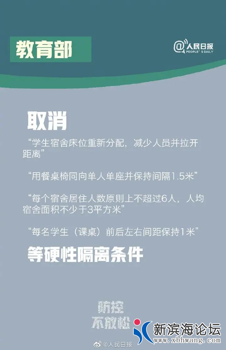 微信图片_20200816095512.jpg
