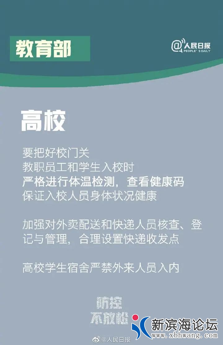 微信图片_20200816095514.jpg