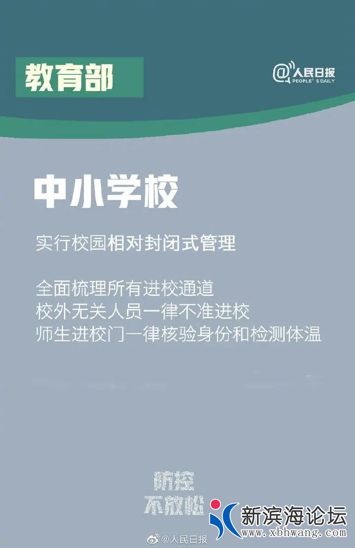 微信图片_20200816095520.jpg