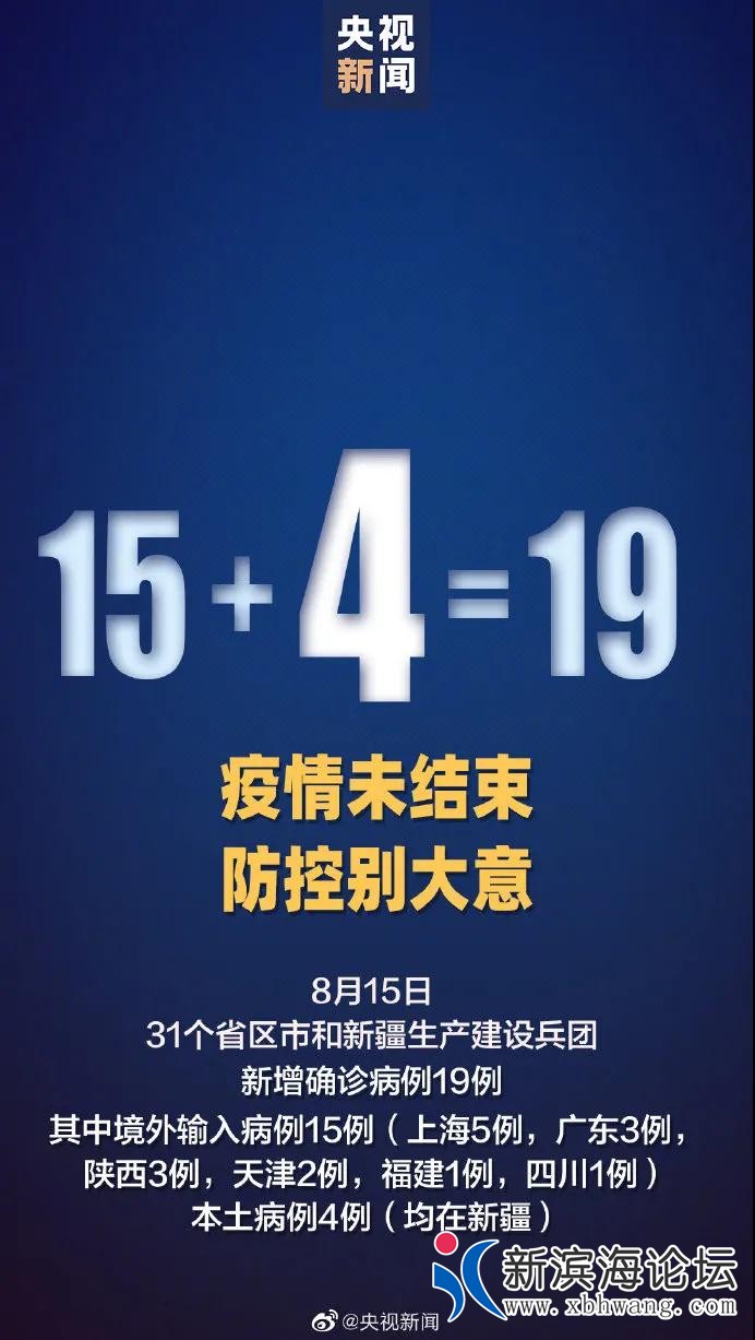 微信图片_20200816151241.jpg
