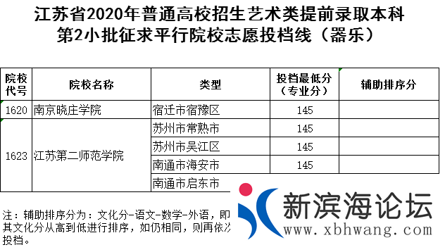 微信图片_20200817093914.png