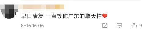 微信图片_20200817094833.jpg