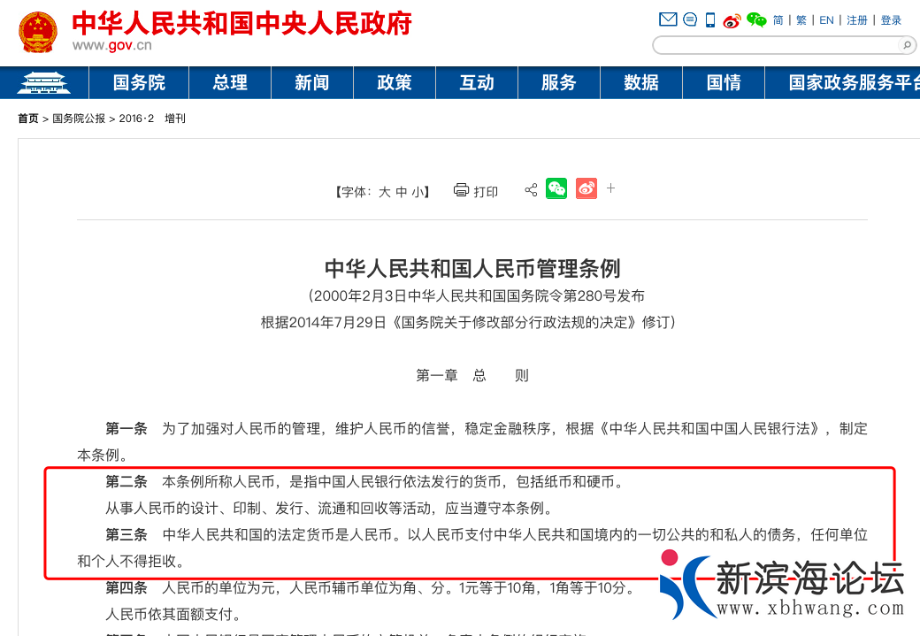 微信图片_20200817103116.png