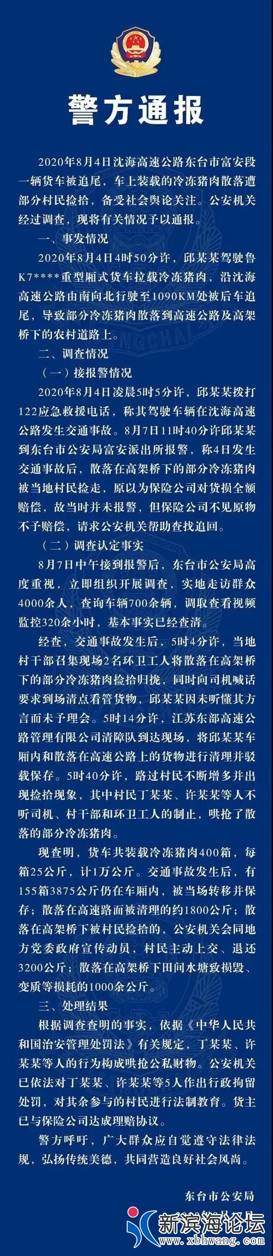 微信图片_20200818093546.jpg