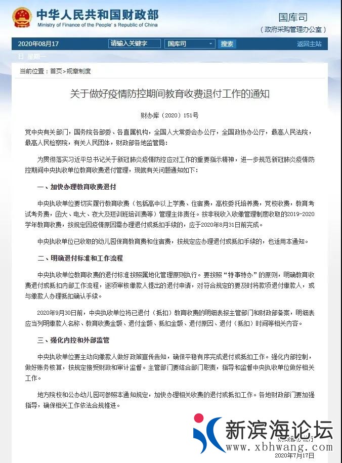 微信图片_20200818105450.jpg