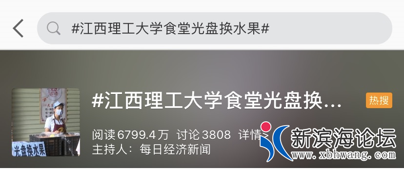 微信图片_20200818151218.png
