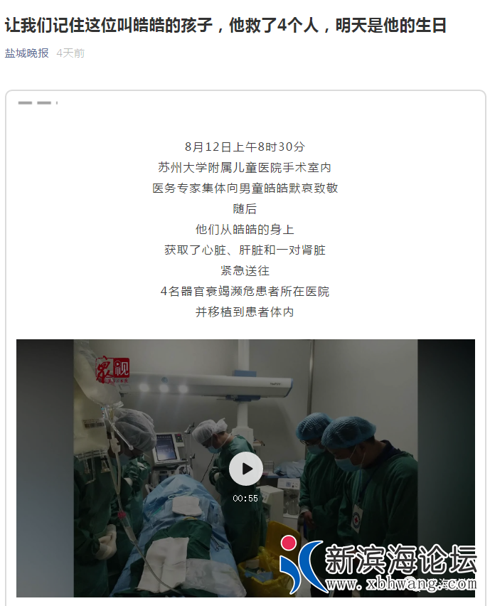 微信图片_20200819093237.png