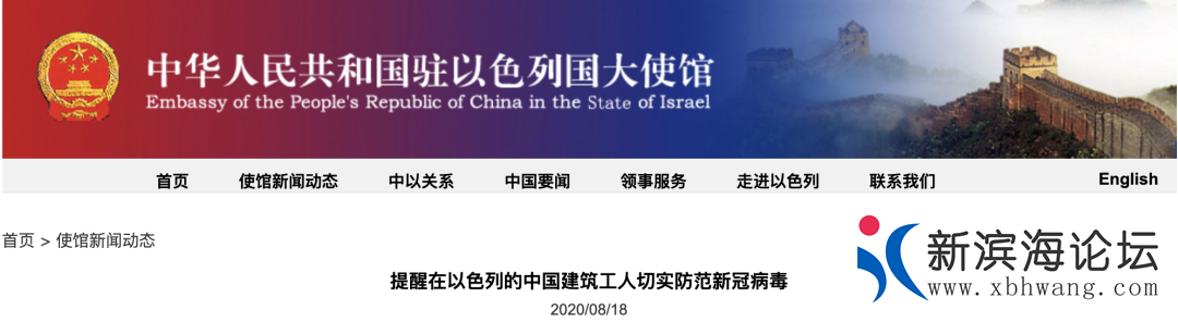 微信图片_20200819094800.png