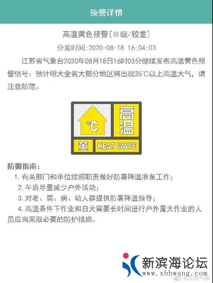微信图片_20200819100018.jpg