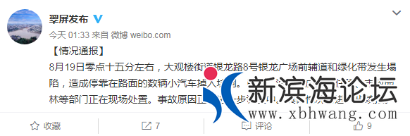 微信图片_20200819143043.png