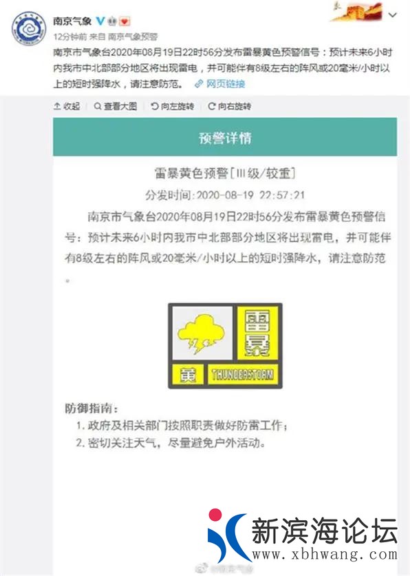 微信图片_20200820093622.jpg