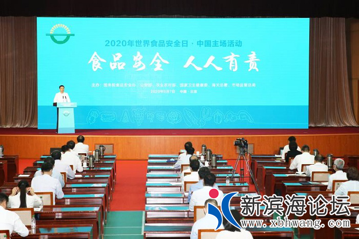 微信图片_20200820093744.png