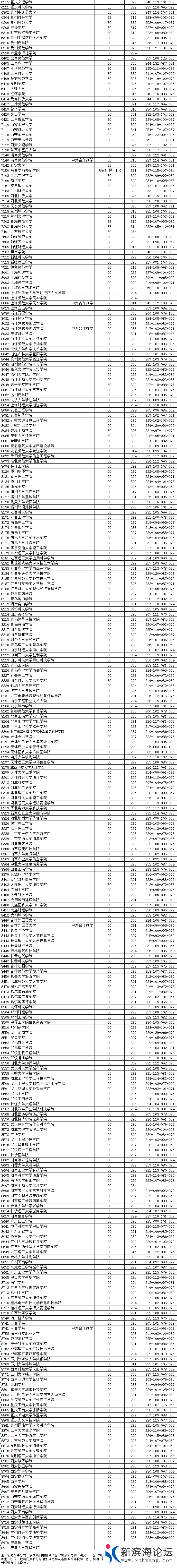 微信图片_20200821104624.png