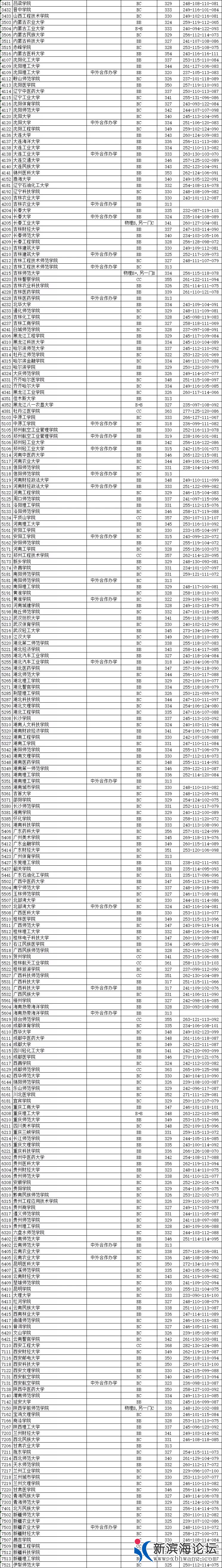 微信图片_20200821104843.jpg