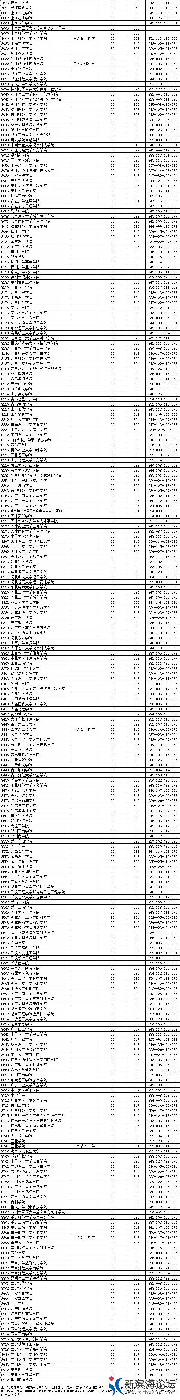 微信图片_20200821104852.jpg