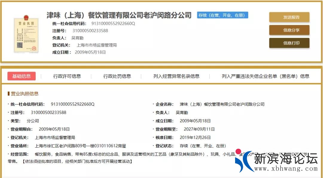 微信图片_20200821110358.jpg