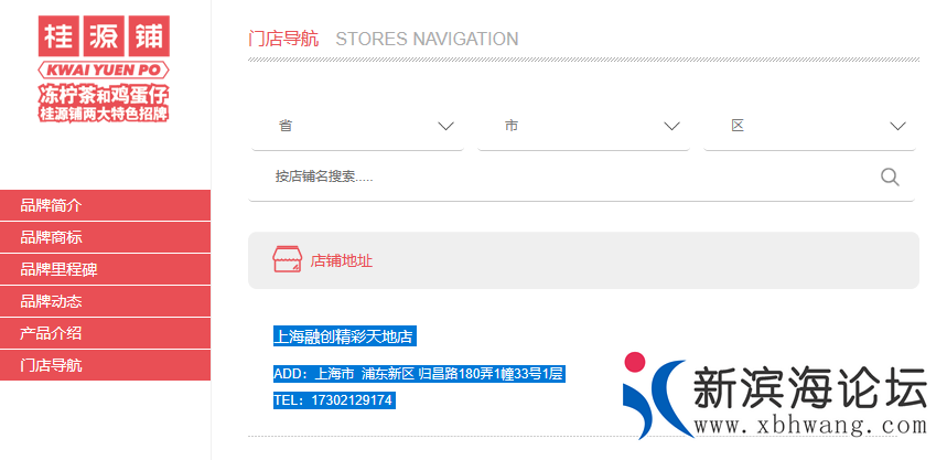 微信图片_20200821110514.png