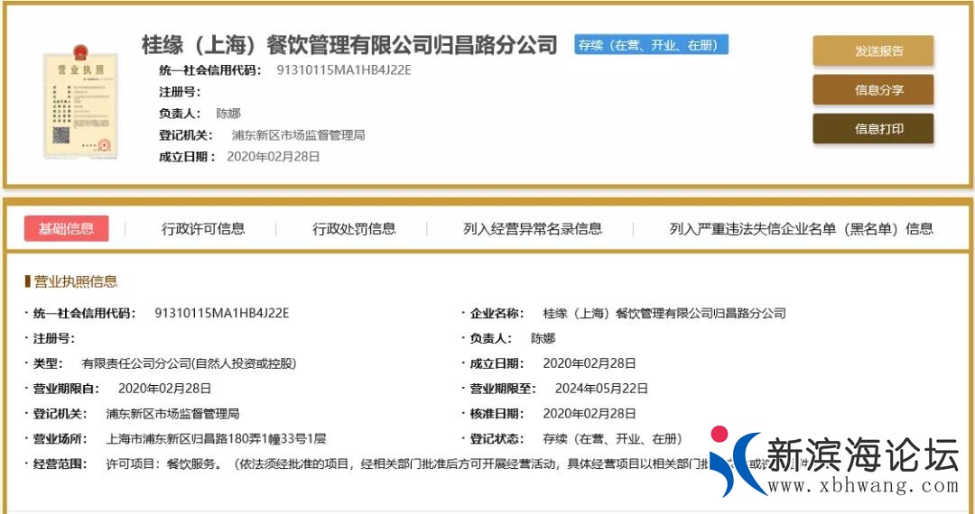 微信图片_20200821110854.jpg
