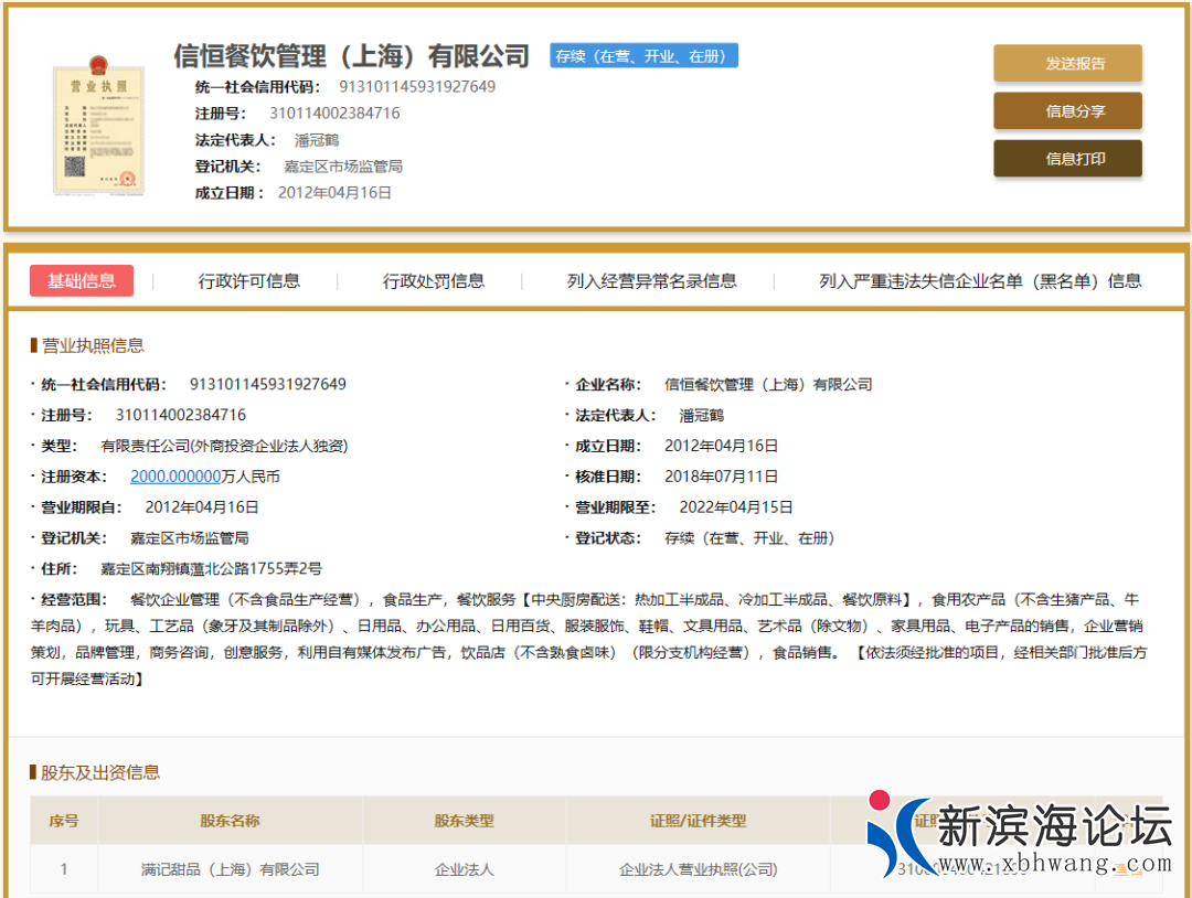 微信图片_20200821110900.png