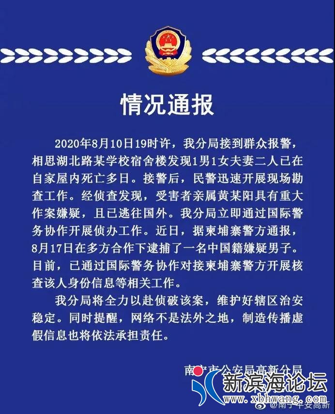 微信图片_20200821112250.jpg