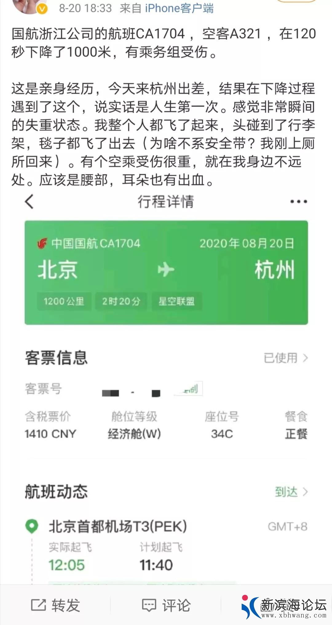微信图片_20200821135431.jpg
