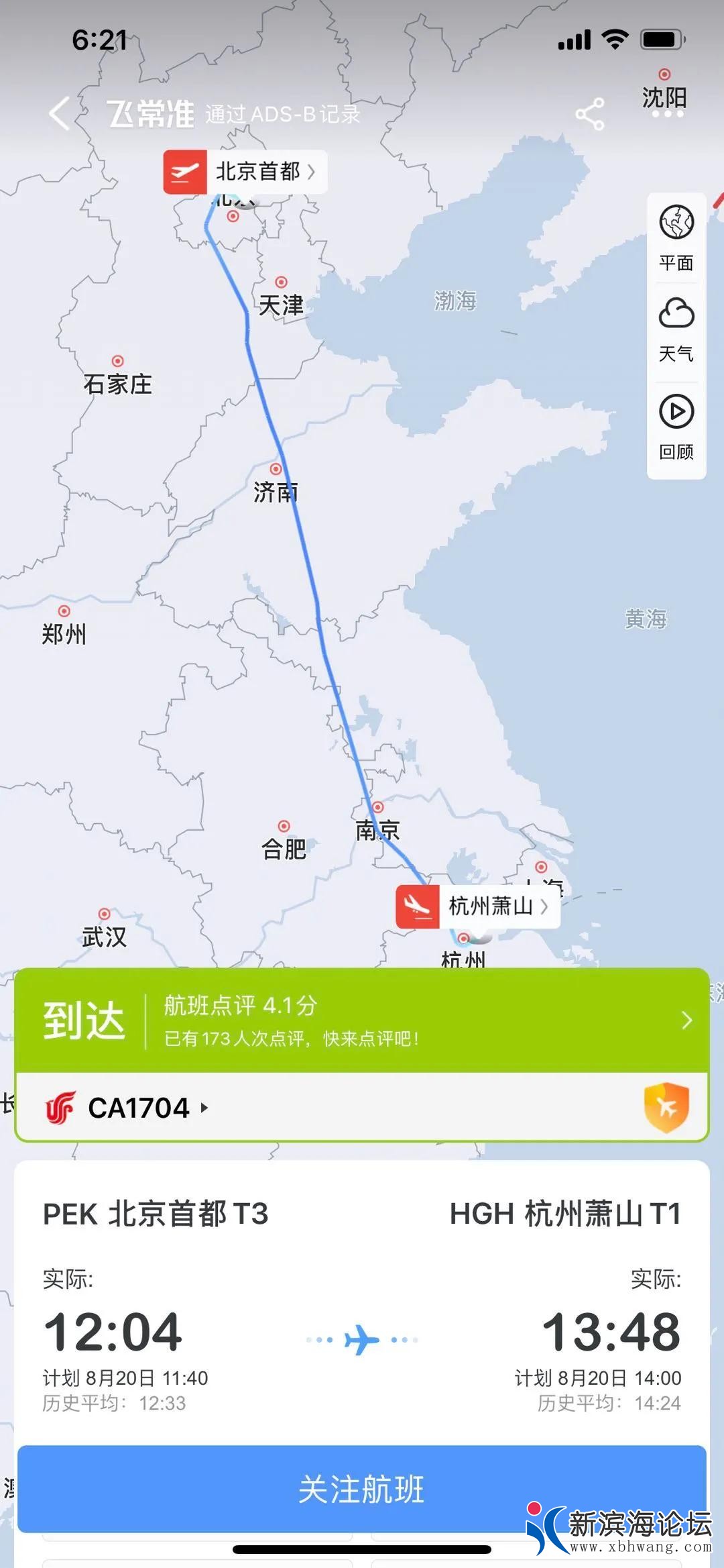 微信图片_20200821135442.jpg