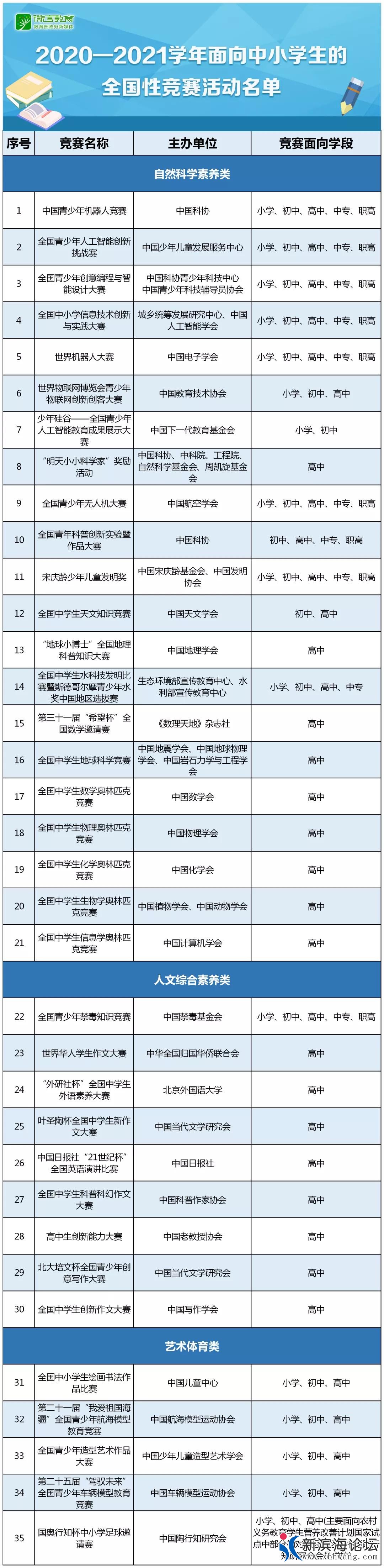 微信图片_20200821140107.jpg