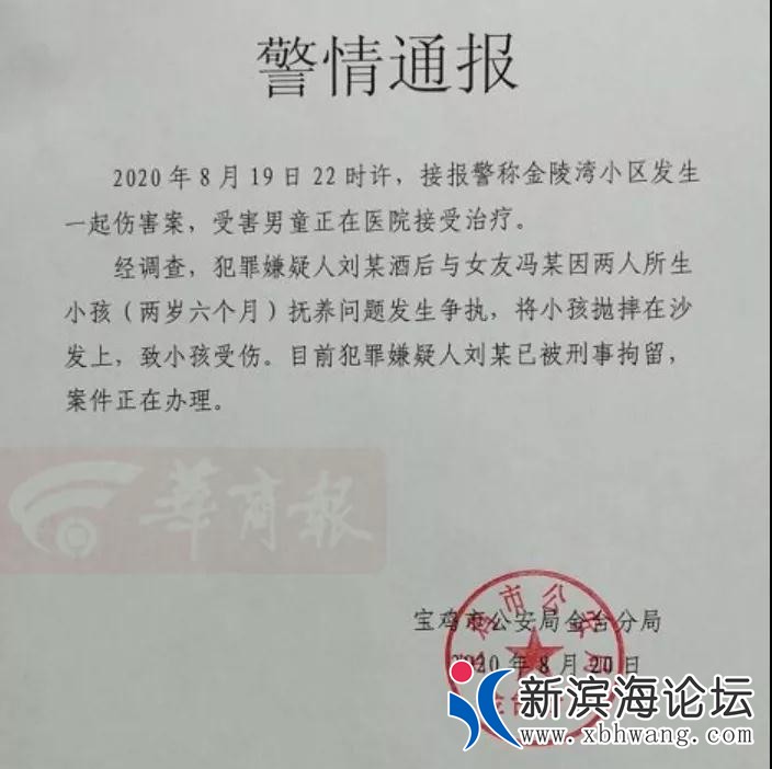 微信图片_20200821150248.jpg