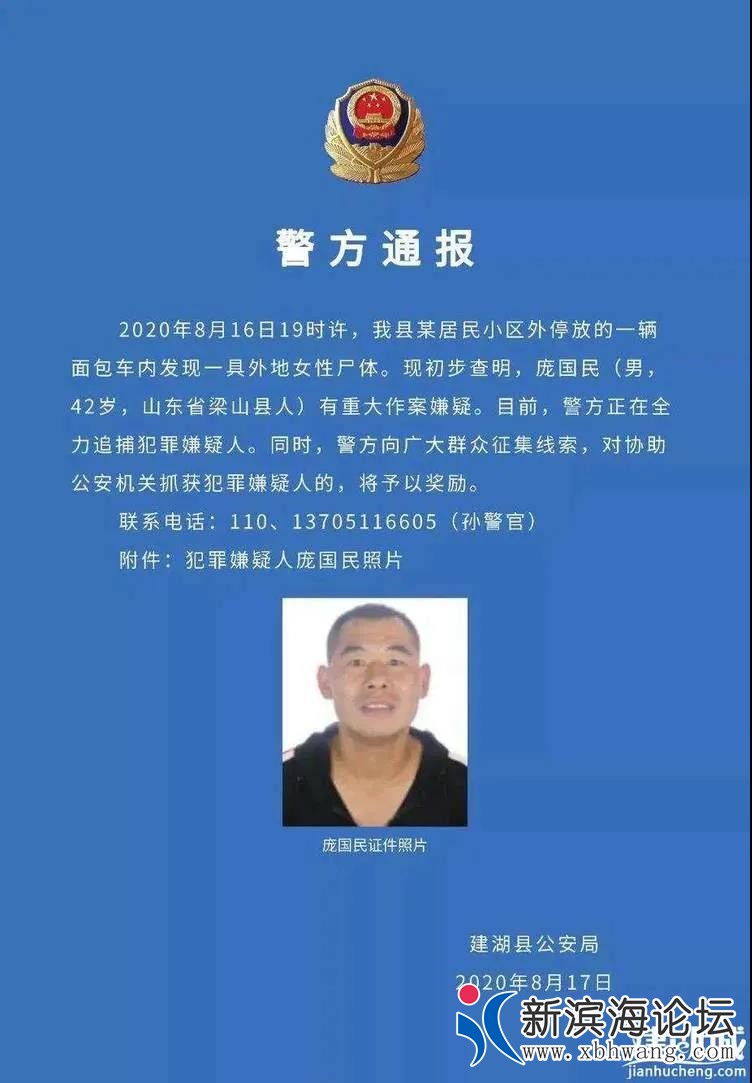 微信图片_20200821175434.jpg