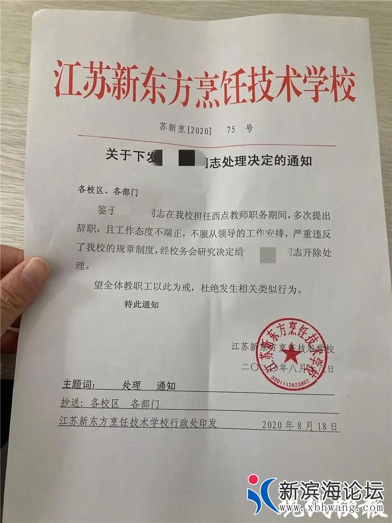 微信图片_20200822105647.jpg