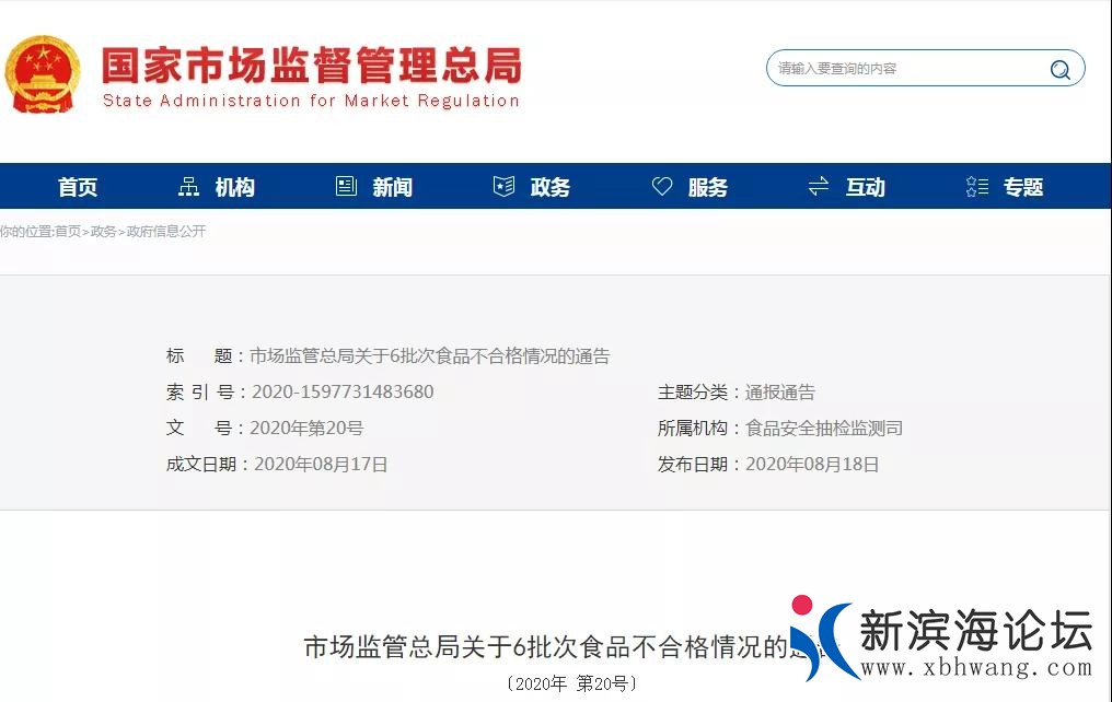 微信图片_20200823094249.jpg