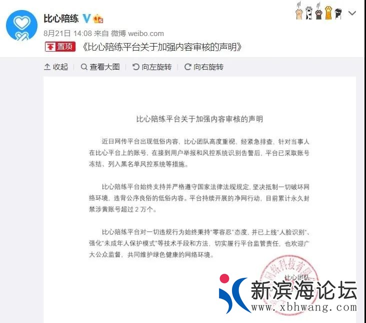 微信图片_20200823151141.jpg