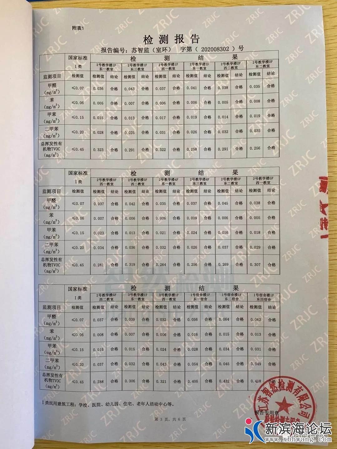 微信图片_20200824100705.jpg