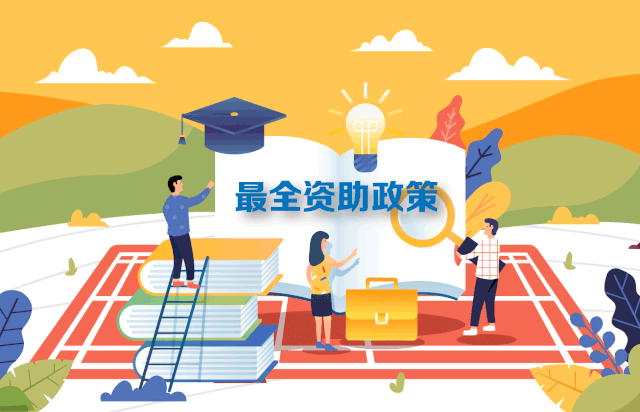 微信图片_20200824101401.gif
