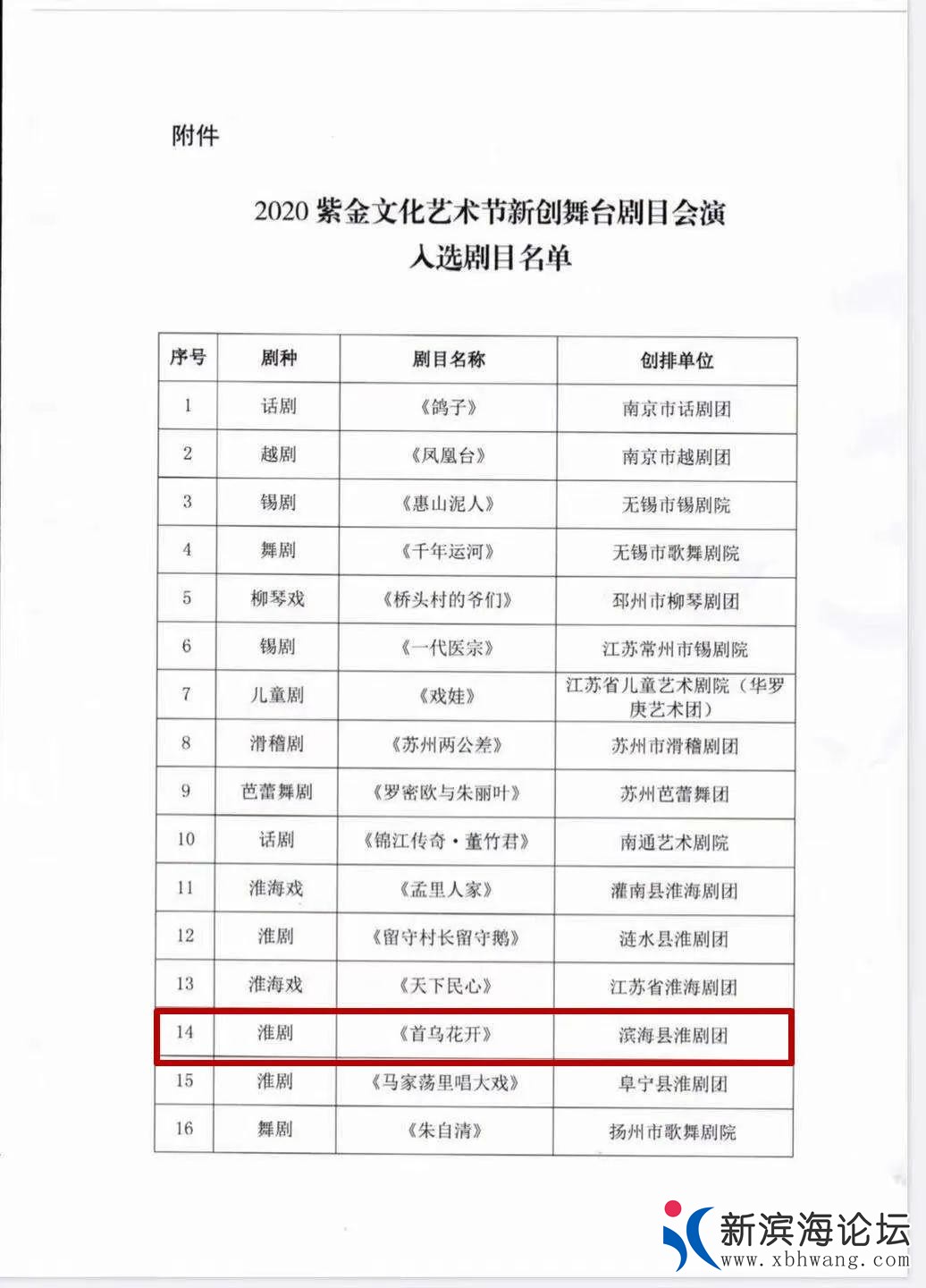 微信图片_20200824101546.jpg