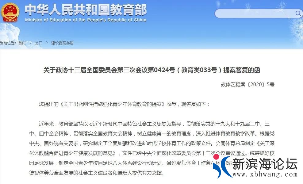 微信图片_20200824101745.jpg