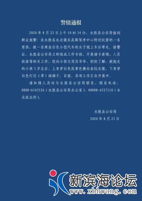 微信图片_20200824103305.jpg