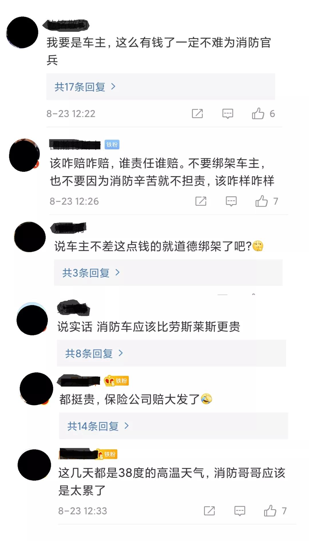 微信图片_20200824103509.jpg