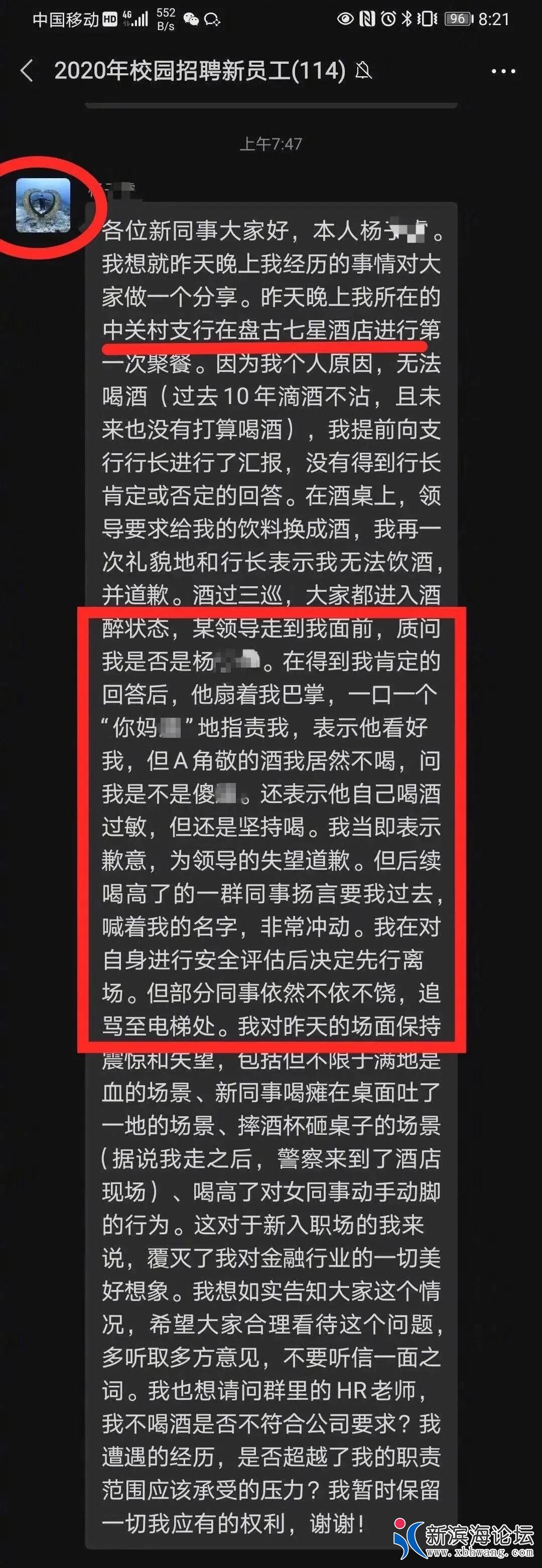 微信图片_20200824142258.jpg