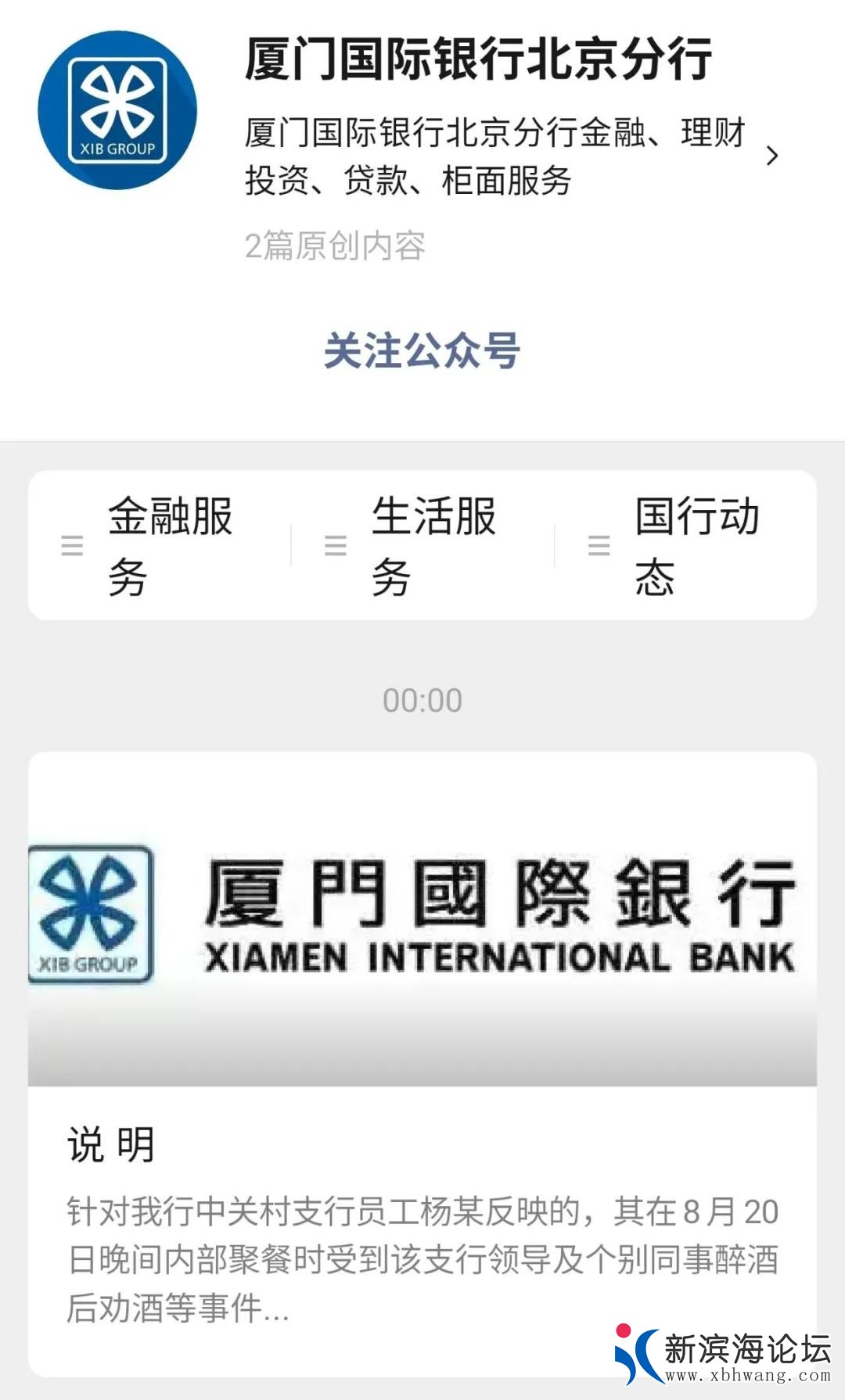 微信图片_20200824142301.jpg