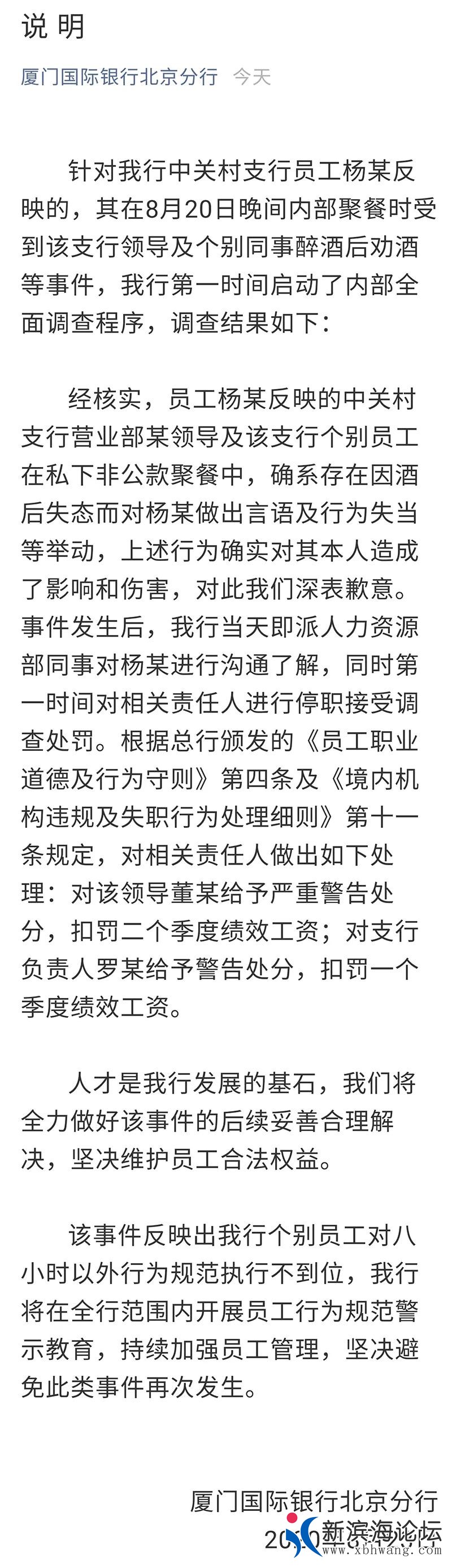 微信图片_20200824142307.jpg
