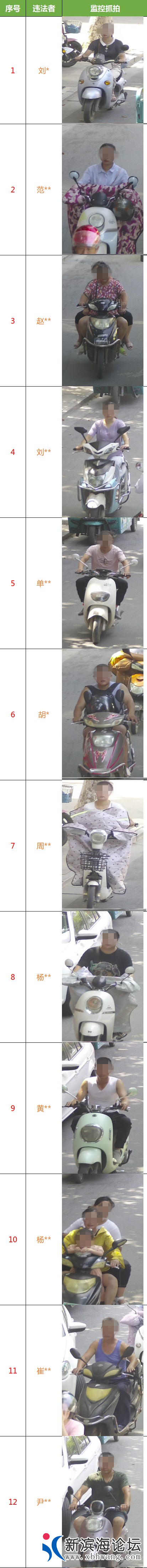 微信图片_20200825095015.png