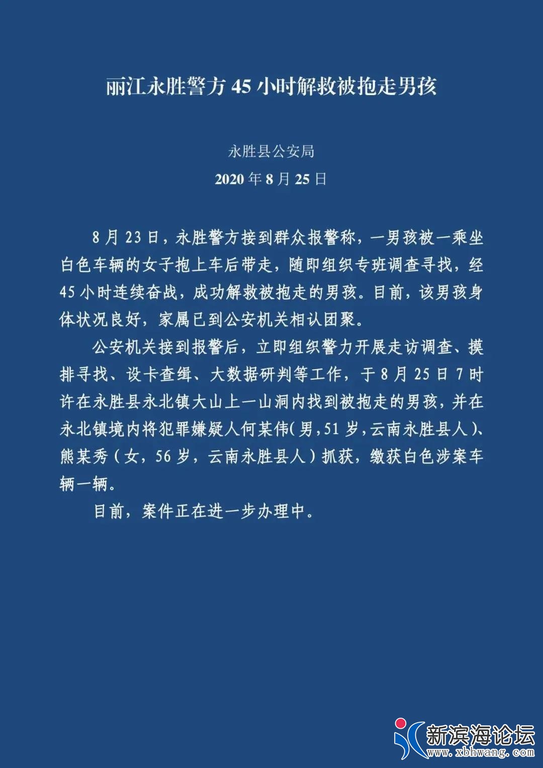 微信图片_20200825143237.jpg