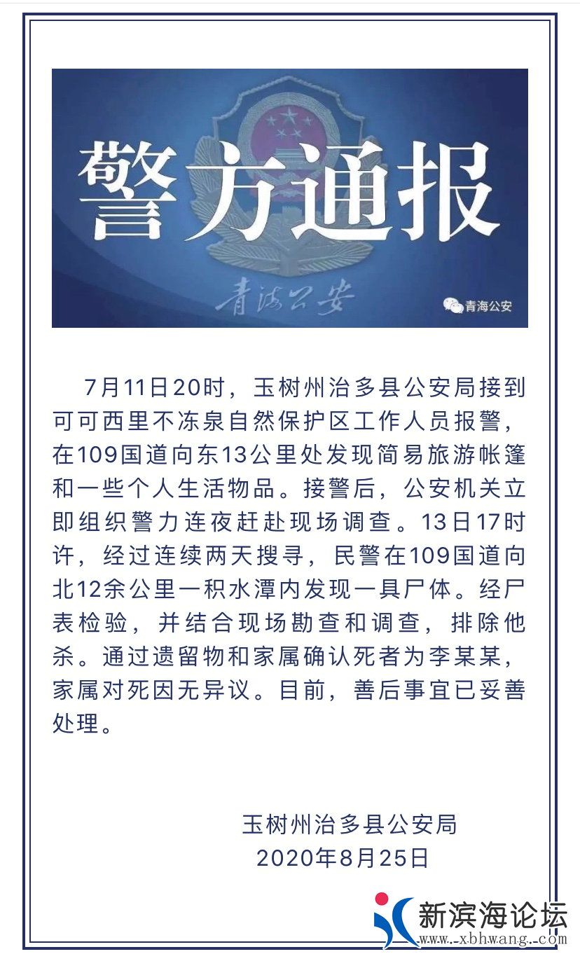 微信图片_20200826094818.png