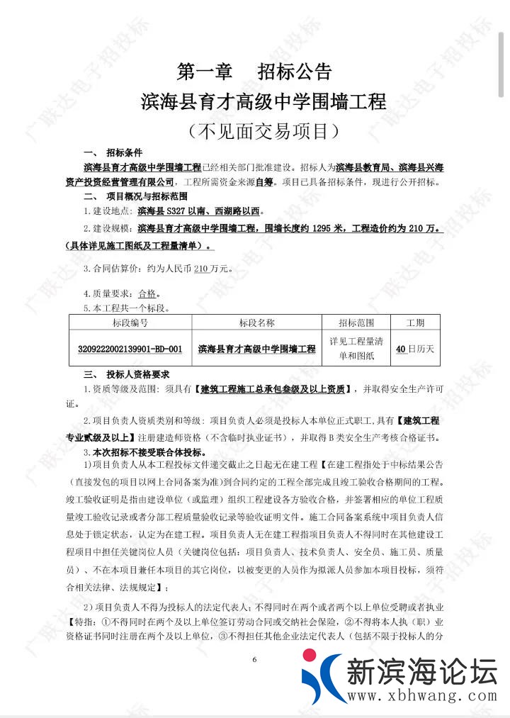 微信图片_20200826113846.jpg